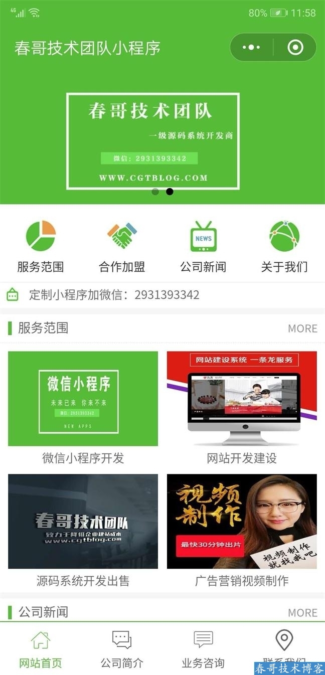 133727mavg991csncyapt9.jpg 133727mavg991csncyapt9.jpg