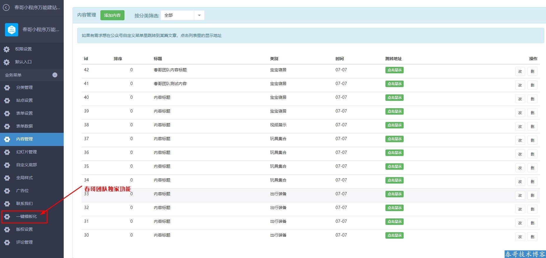 133727y6vpu050i5b6llfb.jpg 133727y6vpu050i5b6llfb.jpg