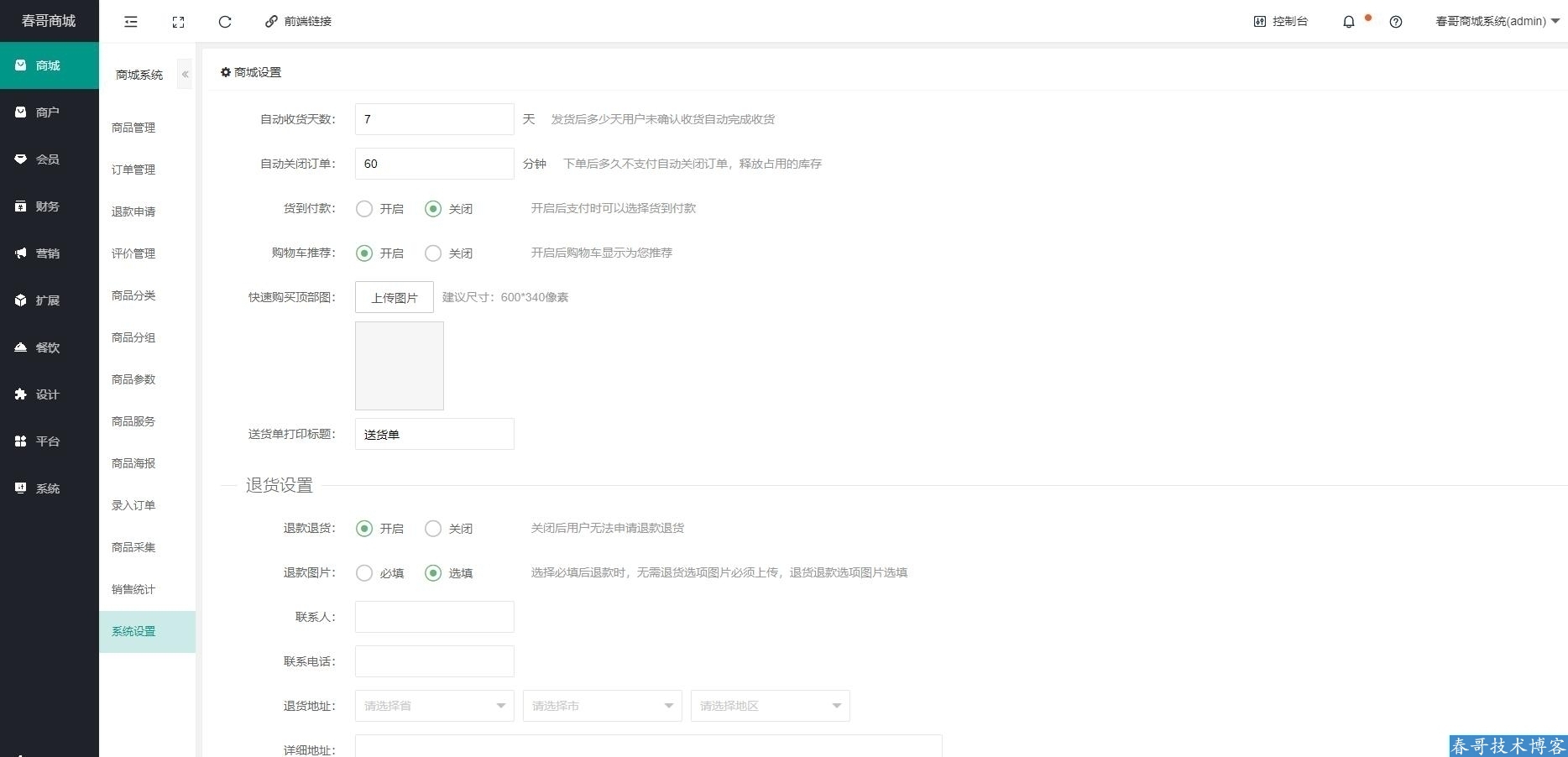 118982eb363a774aa6421422265525d4.jpg 118982eb363a774aa6421422265525d4.jpg