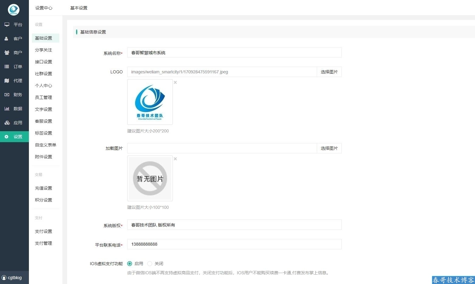 c2d7c9efe0bee7b5b0cebac1e25dd258.jpg c2d7c9efe0bee7b5b0cebac1e25dd258.jpg