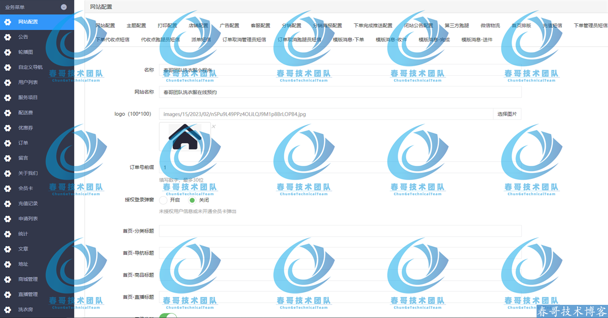 854aeddd431329764e7194c2a3cd3c2a.png 854aeddd431329764e7194c2a3cd3c2a.png