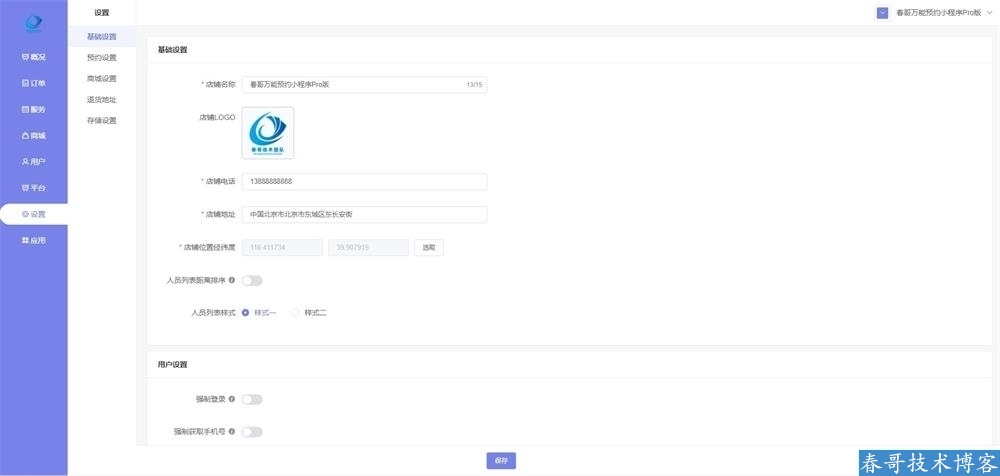 4394a3639e6edcb25bb7531952606772.jpg 4394a3639e6edcb25bb7531952606772.jpg