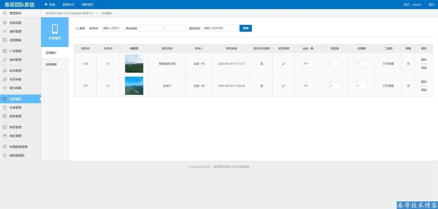 554e9d31e26b04e3819e36245e5fab5f.jpg 554e9d31e26b04e3819e36245e5fab5f.jpg