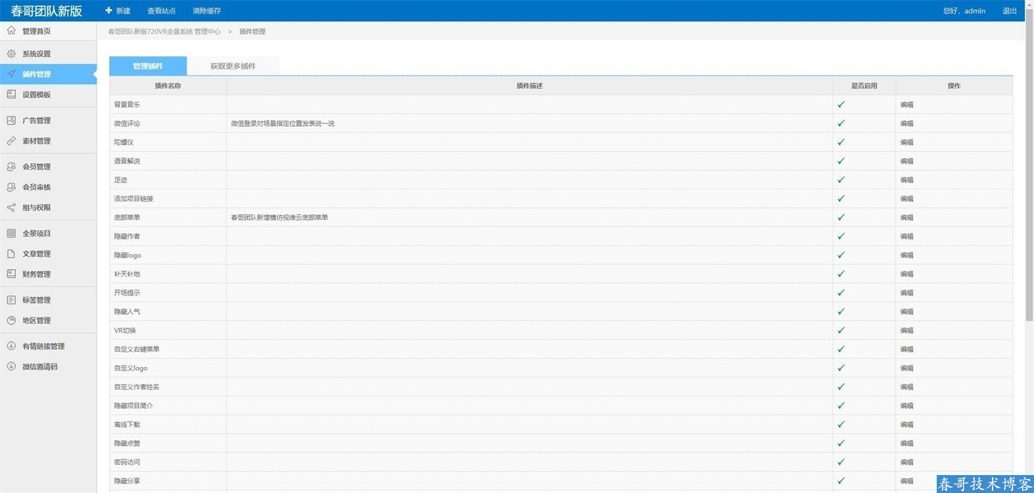 caf6c5f0250ddd9e845c71f7f5785ca3.jpg caf6c5f0250ddd9e845c71f7f5785ca3.jpg