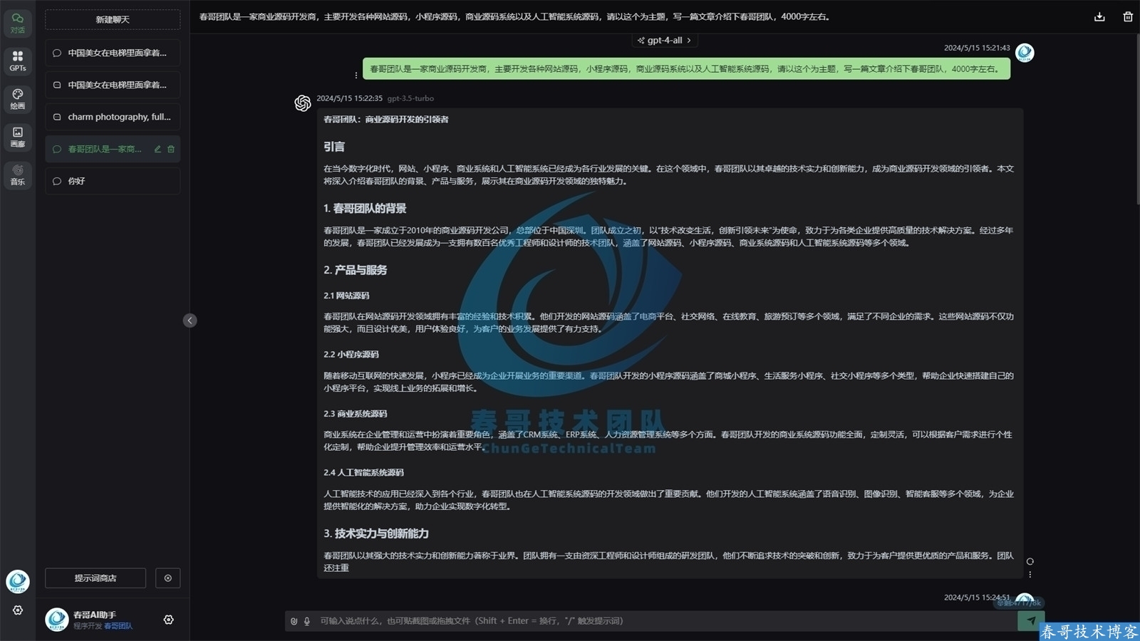 4d380b8e8efdd05c839152dc9a67e0e9.jpg 4d380b8e8efdd05c839152dc9a67e0e9.jpg