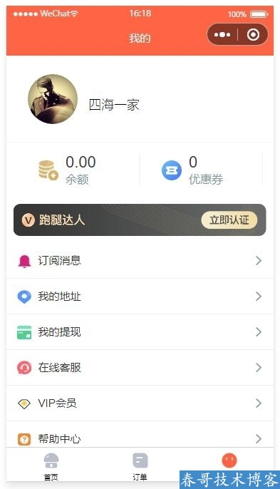 255f870dba06453d79e21a330e2440c4.jpg 255f870dba06453d79e21a330e2440c4.jpg