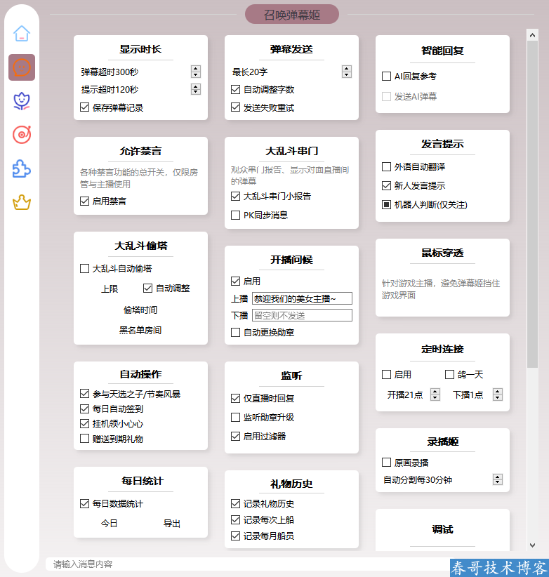 fd5bf6a19f0f774e5e83ff5e75979370.png